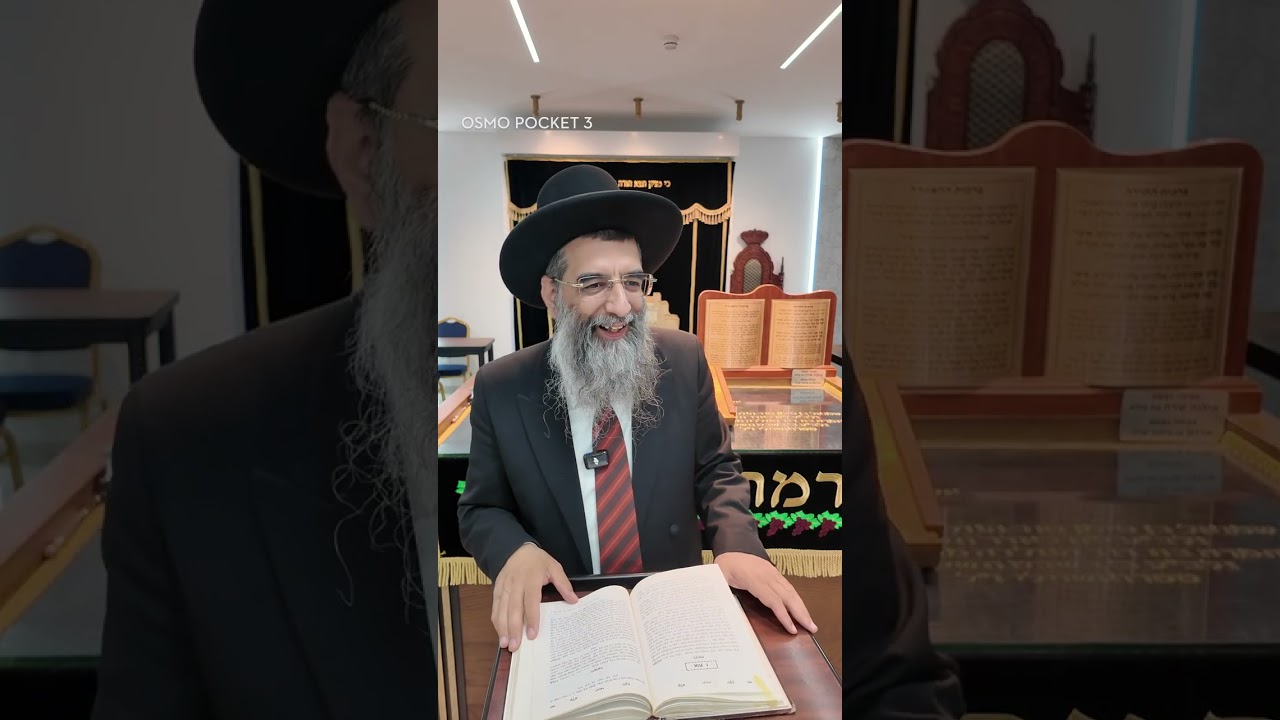 הרב אברהם כהן שליט״א שיעור מוסר״ערך ותרנות״ (פלא יועץ) י״ז בסיוון התשפ״ו 