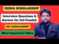 CSC Scholarship interview Questions & Answers ||  Important Video for CSC Scholarship Selection