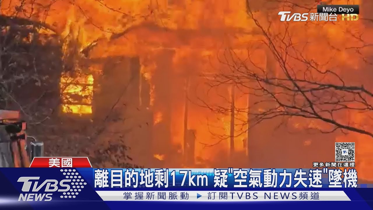 如氣爆！明尼蘇達小飛機機鼻朝下墜毀　撞進民宅引大火