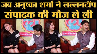 Anushka Sharma के लल्लनटॉप किस्से, उन्हीं की जुबानी | Saurabh Dwivedi | Interview | The Lallantop video