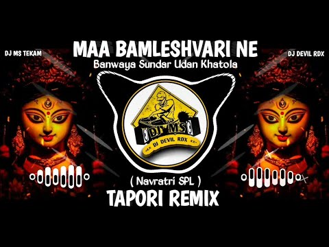 Maa Bamleshvari Ne Banwaya || Navratri SPL || Tapori Remix || Dj Ms Tekam Remix Song
