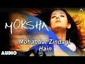 Moksha Mohabbat Zindagi Hain Full Audio Song Arjun Rampal Manisha Koirala