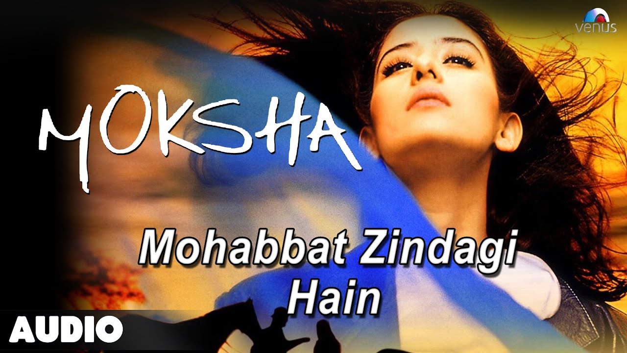 Mohabbat Zindagi Hai Lyrics | Moksha | Madhushree | Rajesh Roshan