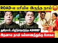Amir Pavni Marriage Ashref Angry Reply Why Didn T Attend Marriage Reason Aishu Bigg Boss