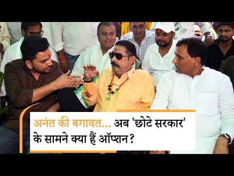 अनंत सिंह के खिलाफ एक्शन में तेजी, क्या अब जन सुराज के होंगे अनंत सिंह के खिलाफ एक्शन में तेजी, क्या अब जन सुराज के होंगे