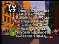The Real Ghostbusters Closing Credits September 22 1987