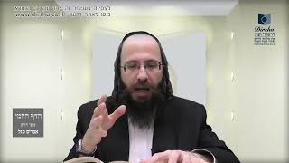 העמוד היומי באידיש מסכת יומא דף ג עמוד א