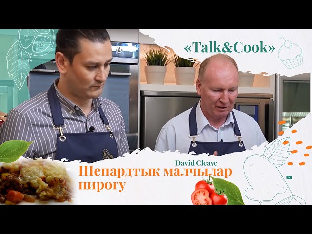 Казакстан Борбор Азия чөлкөмүнүн  көч башчысы