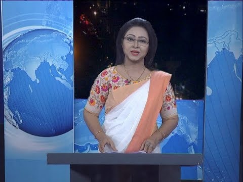 09 PM News || রাত ৯টার সংবাদ || 14 February 2020 || ETV News