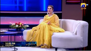Hasna Mana Hai Episode 14 Promo | Tomorrow at 10:00 PM only on Har Pal Geo