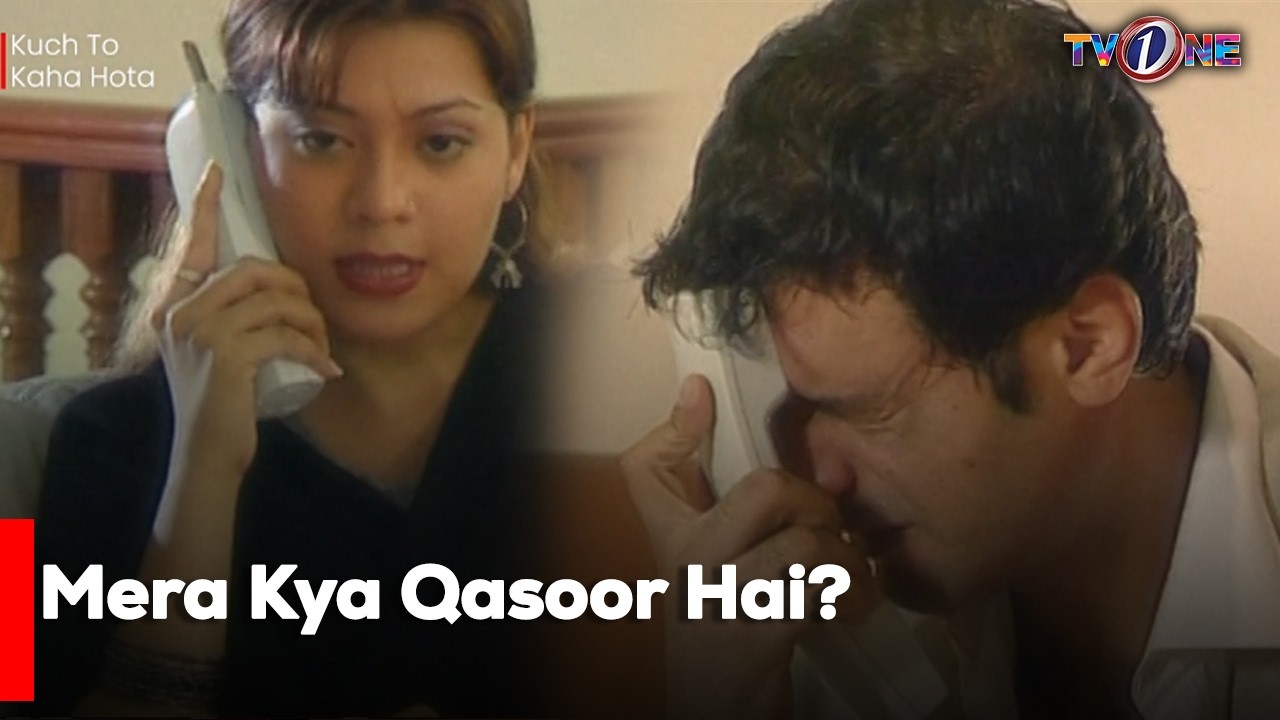 Mera Kya Qasoor Hai? | Adnan Siddiqui | Zainab Qayum |Ali Salman