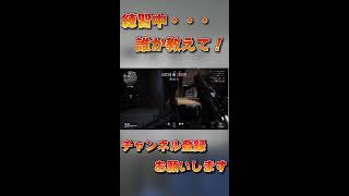 昨日からはじめました【XDefiant】