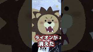 ライオンくんと同時視聴【セラフ・ダズルガーデン/にじさんじ/切り抜き】