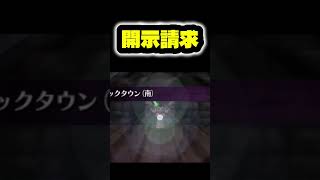 配信者として終わってる #ゼルダの伝説ムジュラの仮面 #ムジュラの仮面
