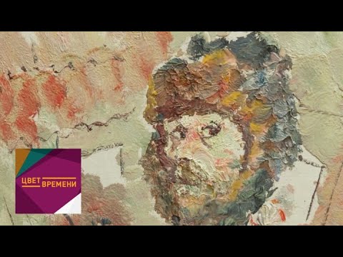 Анатолий Зверев / Цвет времени / Телеканал Культура  Телеканал Культура