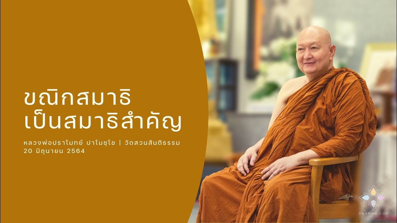 รูปภาพ ดาวโหลด Google Youtube SEO