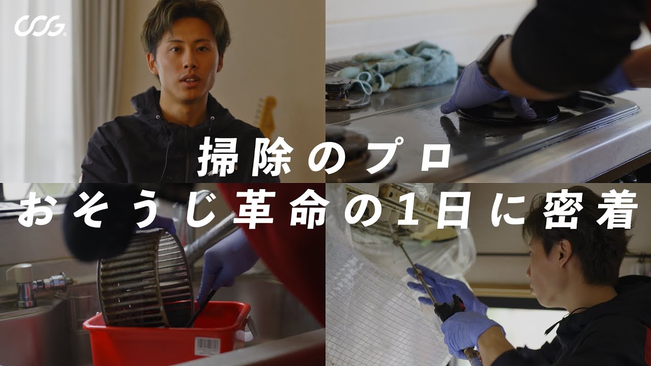 動画を見る