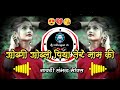 ओढनी ओढली पिया तेरे नाम की Odhani Odhali Piya Tere Naam Ki