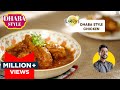 Dhaba Chicken Curry Easy Dhaba Style Chicken Curry Recipe Tasty Spicy Chicken Curry Ranve