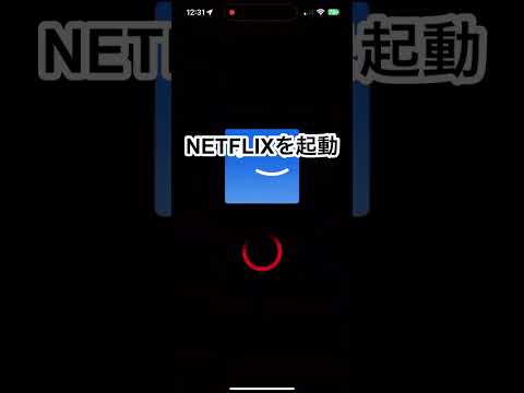 この Netflix の代替サービスを使用すると、携帯電話で無料でストリーミングできます