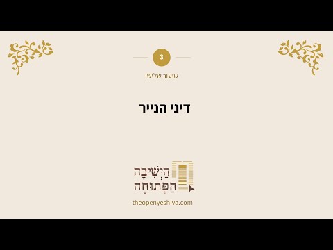 תמונה מקדימה לסרטון