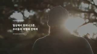 [디자인 꿀팁] 표지 디자인..? 영상으로 한번에 해결 ^0^