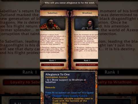 babygirl vs daddy 😍🥵😩 (Wrathion vs Sabellian) #worldofwarcraft #dragonflight #blizzard