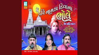 Shiv Ki Mahima Aprampar song artwork