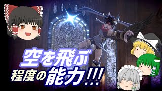 【ゆっくり実況】スマブラSP　ポンコツ人間ゆっくり4人で挑むオンライン対戦　霊夢編