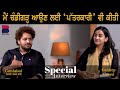 Special Interview with Gurshabad l Gurdeep Grewal l B Social