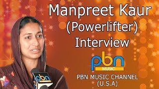 Powerlifter Manpreet Kaur Interview At Now Gym | Hardeep Dua | PBN Music Channel video