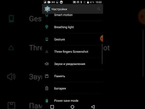 рингтоны doogee f5