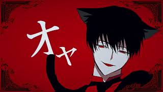 Cover art for Love Cat (ROOM)