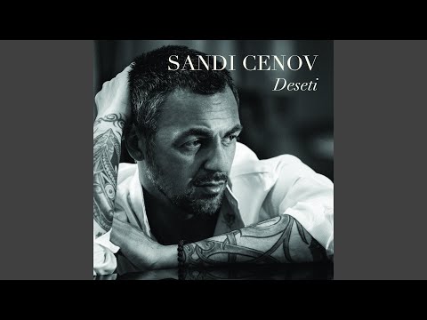 Svadba (DJ Pucko Rumba Remix)