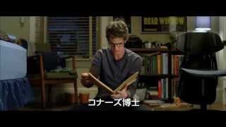 『アメイジング・スパイダーマン™』 トレーラー