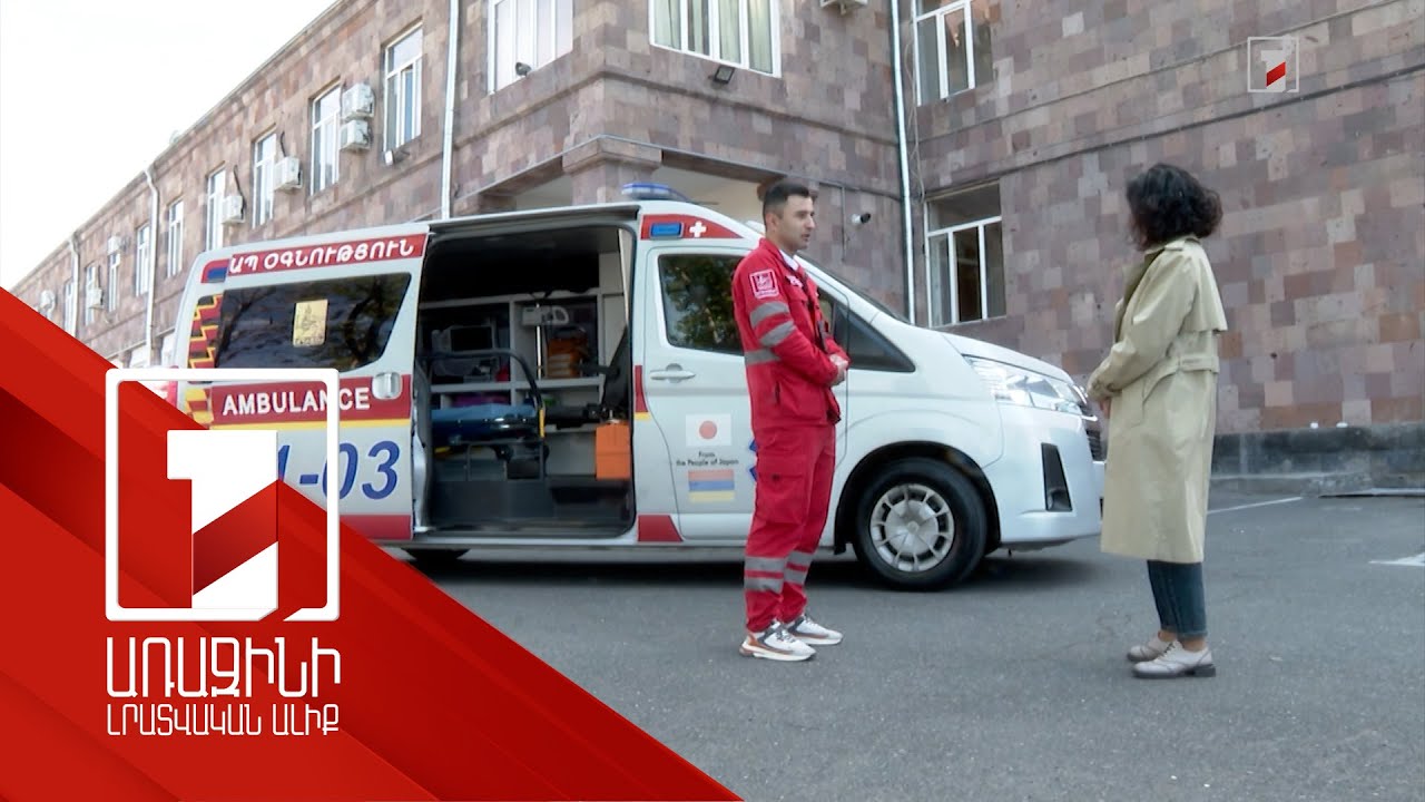 2024-ին Երևանի շտապ բուժօգնության մեքենաների մասնակցությամբ արձանագրվել է 200 վթար