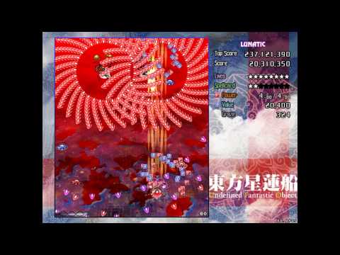 Touhou 12 - Undefined Fantastic Object - Perfect Stage 5 Lunatic