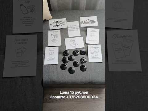 фото свадебные карточки, таблички для зоны пожеланий и 0