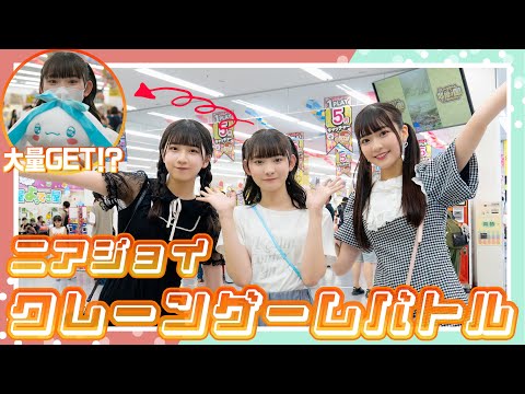 エブリデイ多摩ノ国