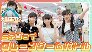 エブリデイ多摩ノ国