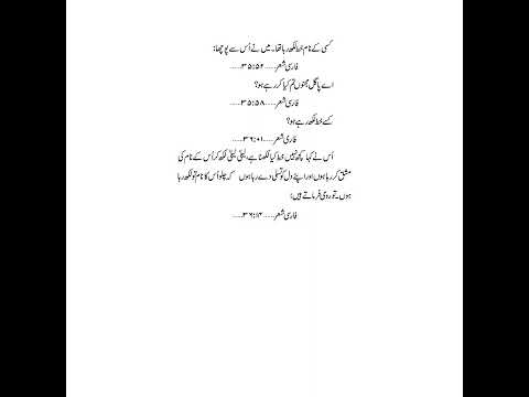 Maulana Ishaq ra urdu translation of Lecture / Khutba Date 21 10 2005 Link in description