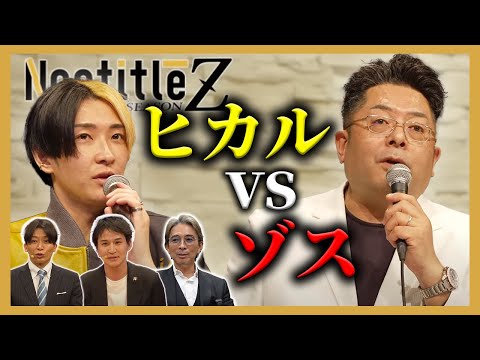 児童教育学科 ヒカルよ赤犬からのメッセージを聞け！！