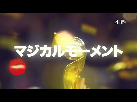 なでしこジャパン初優勝ハイライトのサムネイル