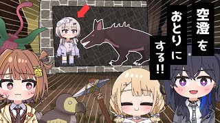 【手描き】空澄セナの扱いがひどすぎる一ノ瀬うるは【ぶいすぽっ!/小雀とと/一ノ瀬うるは/空澄セナ/千燈ゆうひ】【マンガ動画/アニメ/VTuber】