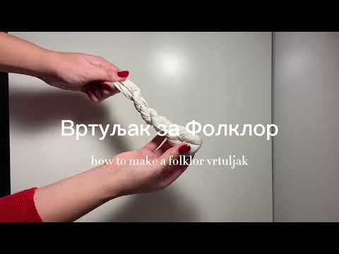 Вртуљак за Фолклор | How to Make a Folklor Vrtuljak