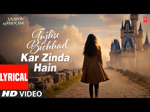 Tujhse Bichhad Kar Zinda Hain (Lyrical) — watch video