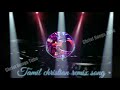 Tamil Christian Remix Songs Elelohe Yesuve Kondaduvom Remix Dance