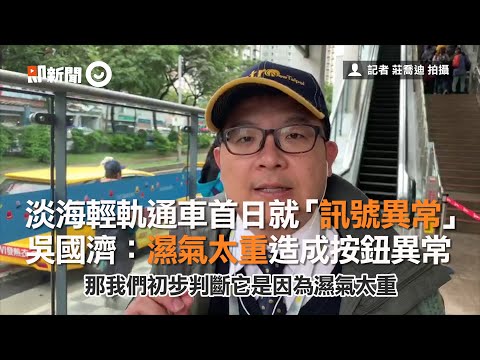 吳國濟