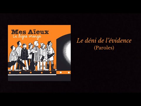 Mes Aïeux - Le déni de l'évidence (Paroles)