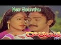 Dora Bidda Telugu Movie Songs Nee Gounthu Rajasekhar Ashwini Dutt